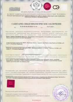 26.01.2025 Новоалтайск - СЭЗ - Стоматологическая клиника